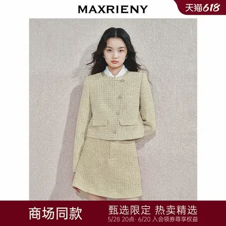 【商场同款】MAXRIENY千金小香风外套女不对称门襟高级气质设计感图片