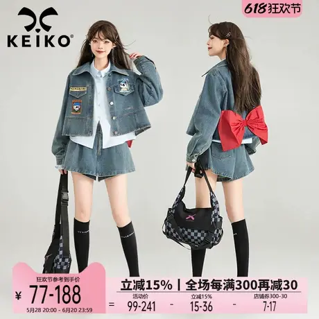 KEIKO 蝴蝶结girl 美式街头牛仔套装复古短外套+高腰A字短裙裤裙图片