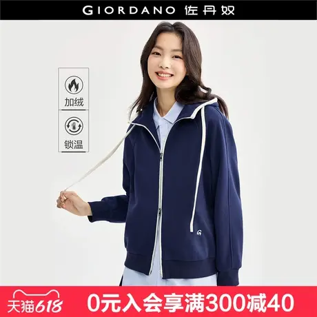 佐丹奴卫衣女新款加绒帽衫刺绣时尚撞色抽绳拉链连帽外套18374503商品大图