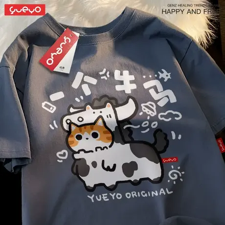 悦游 一个牛马 夏季纯棉蓝色短袖T恤男卡通搞笑打工社畜男生衣服商品大图