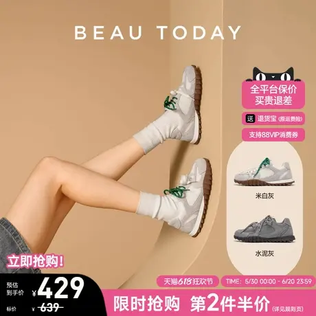 BeauToday平底德训鞋女款2025新款夏季复古运动鞋拼色真皮阿甘鞋图片