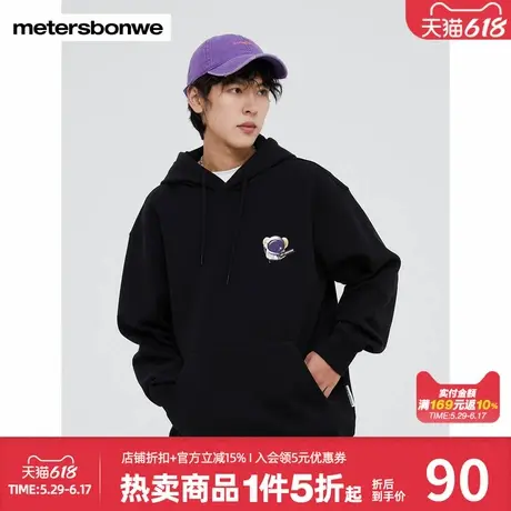 美特斯邦威卫衣男休闲舒适简约百搭时尚后背大印花连帽卫衣上衣商品大图