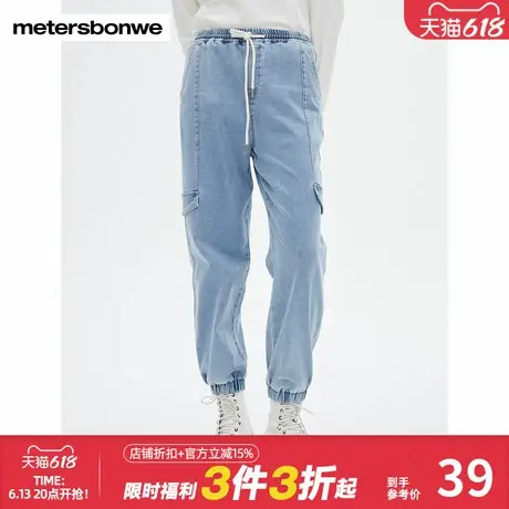 美特斯邦威经典牛仔长裤女春秋中腰抽绳纯色束脚舒适简约慢跑长裤图片