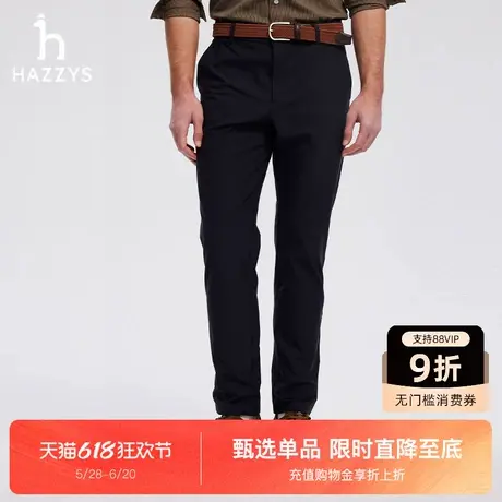 Hazzys哈吉斯男装冬季新款纯色长裤休闲裤通勤商务时尚简约锥形裤图片