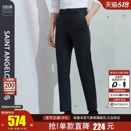 报喜鸟男装秋季新款时尚直筒休闲裤中腰百搭基础款长裤上班男裤子商品大图