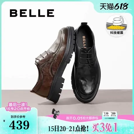 百丽男鞋厚底商务休闲男士25春新真牛皮抓纹通勤德比婚鞋A1906AM5图片