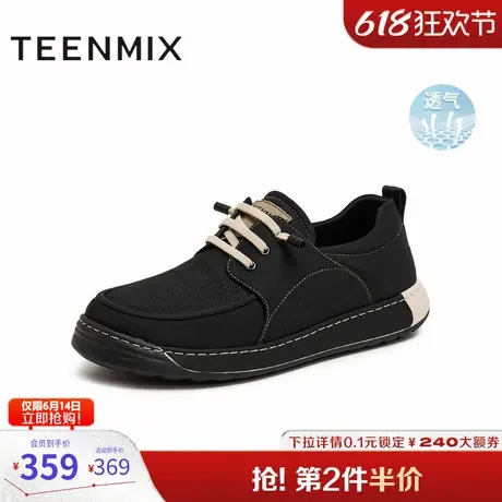天美意2025夏新款商场同款简约舒适透气一脚蹬男布鞋3VH01BM5图片