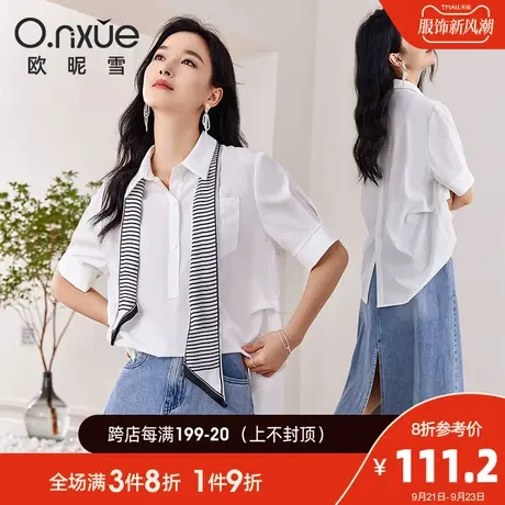 欧昵雪2023夏季新款衬衫女休闲翻领纯色短袖衬衣个性宽松小众上衣商品大图