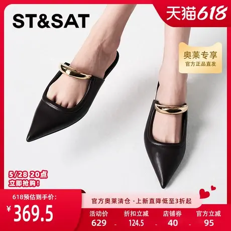 星期六包头拖春秋新款穆勒鞋百搭一脚蹬日常女拖鞋SSC3114339商品大图