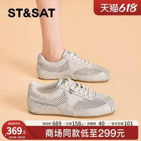 星期六夏季软底透气小白鞋女2025新款复古网面德训鞋轻便休闲板鞋商品大图