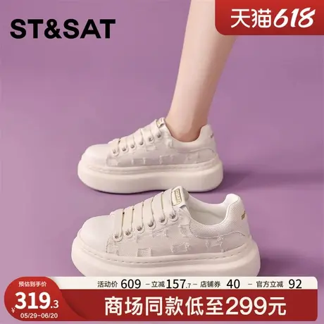 星期六经典小白鞋女款厚底2025夏季新款帆布透气小个子增高休闲鞋商品大图