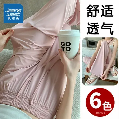 KY真维斯冰丝阔腿裤2025夏季新款时尚女装防晒宽松显瘦冰丝裤子图片