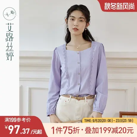 艾路丝婷花边方领衬衫女长袖2023秋季新款提花肌理雪纺衫正肩显瘦图片