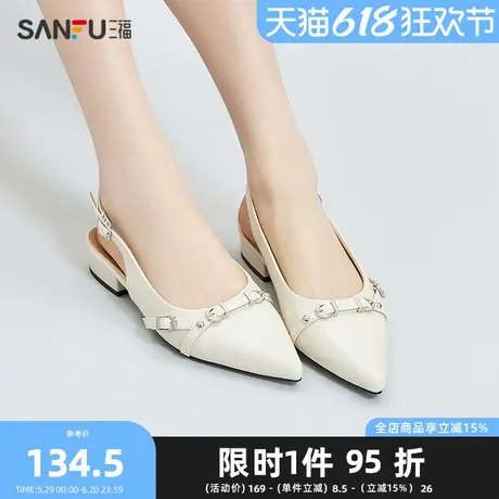 三福女单鞋夏季简约玛德琳千金风淑女鞋尖头粗跟女鞋840859图片