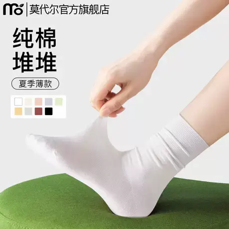 袜子女夏季薄款纯棉中筒2025新款爆款抗菌防臭无骨月子女士堆堆袜商品大图