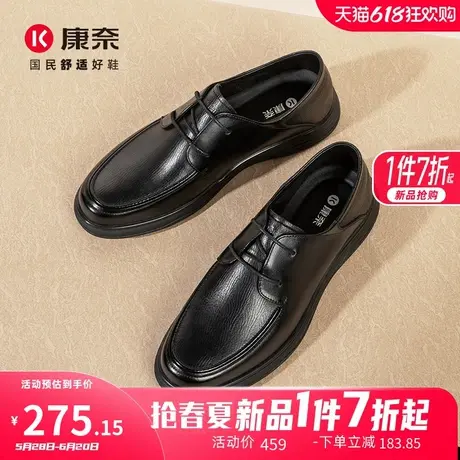 康奈男鞋2025春季新品商务休闲皮鞋办公室百搭耐磨真皮套脚乐福鞋商品大图