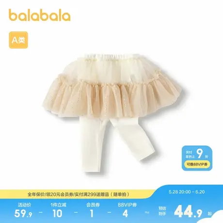 巴拉巴拉女童裤子宝宝打底裤春装洋气裙裤可爱时髦萌图片