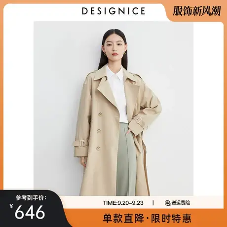 迪赛尼斯2023春秋新款小个子高级感英伦通勤浅卡其长款风衣外套女图片