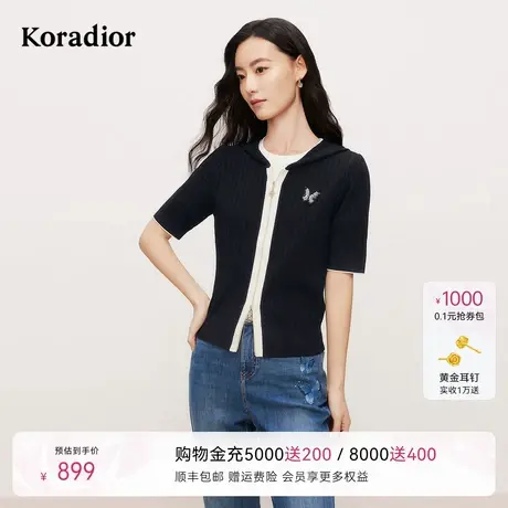 【618新降】Koradior珂莱蒂尔商场同款夏通勤百搭针织衫开衫上衣商品大图