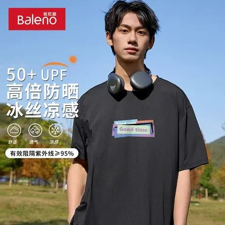 班尼路美式冰丝短袖t恤男士夏季薄款速干透气青少年运动防晒体恤A图片