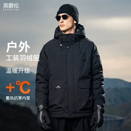 2024新款90绒子工装羽绒服男连帽保暖冬装潮牌男士冬季白鸭绒外套商品大图