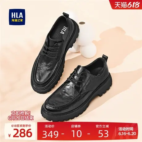 HLA/海澜之家男鞋新款夏季经典厚底耐磨休闲皮鞋男增高低帮工装鞋商品大图