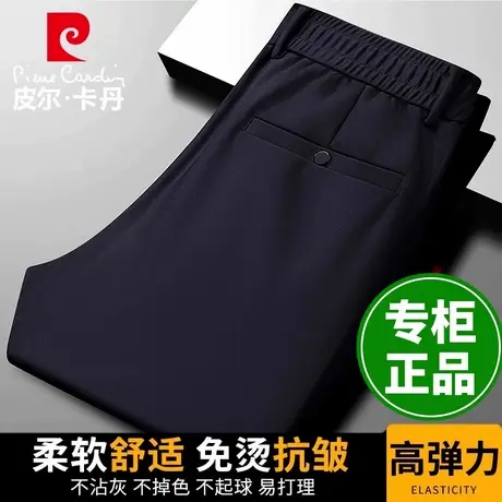 皮尔卡丹男士休闲裤2025夏季新款商务半松紧腰夏季高弹力西装裤子图片