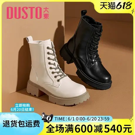 大东加绒马丁靴女冬季新款保暖时尚粗跟圆头纯色潮酷短靴女鞋1732商品大图