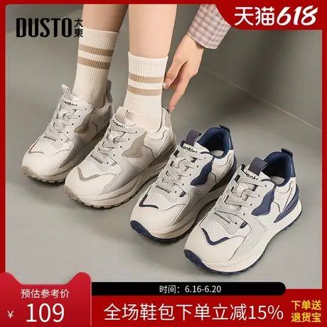 大东面包鞋女鞋2025春季新款时尚休闲平底中跟系带圆头拼接Q0235商品大图