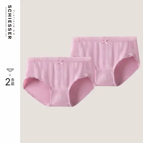 2条装SCHIESSER舒雅铂雅25年新品御印系列女士50S莫代尔三角内裤图片