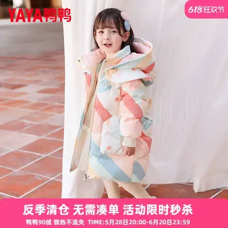鸭鸭儿童羽绒服女童中长款洋气加厚小童宝宝新款卡通冬装外套YD商品大图