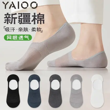 雅鹿袜子男士夏季薄款网眼船袜不掉跟防滑纯棉防臭短袜夏天隐形袜商品大图