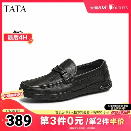 TATA他她一脚蹬商务皮鞋男士真皮爸爸鞋豆豆鞋2025夏新款OES01AM5商品大图