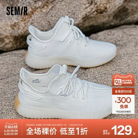 Semir男鞋椰子鞋2024春季新款休闲运动厚底增高透气白色飞织鞋商品大图