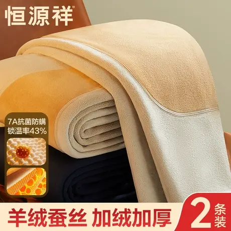 恒源祥秋裤男款加绒加厚保暖裤男士羊绒蚕丝加长护膝打底线裤冬季商品大图