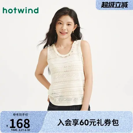 热风2025年夏季新款女士钉珠钩针背心薄款甜美学院宽松无袖上衣商品大图