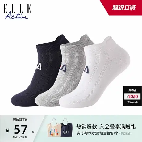 ELLE Active【3双装】提耳袜口短筒清爽透气运动短袜防磨脚袜子男商品大图