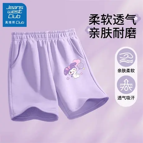 真维斯club女童短裤夏薄款外穿裤子2025新款儿童夏季运动裤大童装商品大图