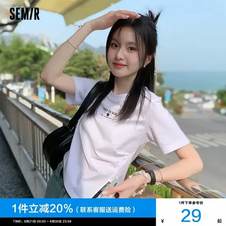 [商场同款]森马短袖T恤女短款不规则2024夏新款显瘦白色上衣纯棉图片