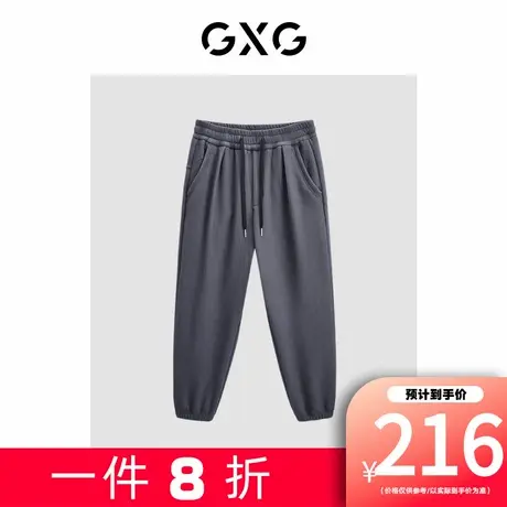 【新款】GXG男装 休闲加绒束脚裤宽松收口卫裤休闲裤通勤长裤男图片