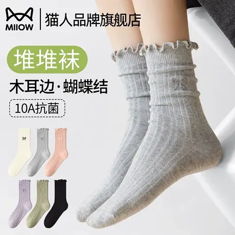 猫人袜子女款木耳边堆堆袜夏季薄款中筒袜纯色蝴蝶结无骨月子长袜商品大图