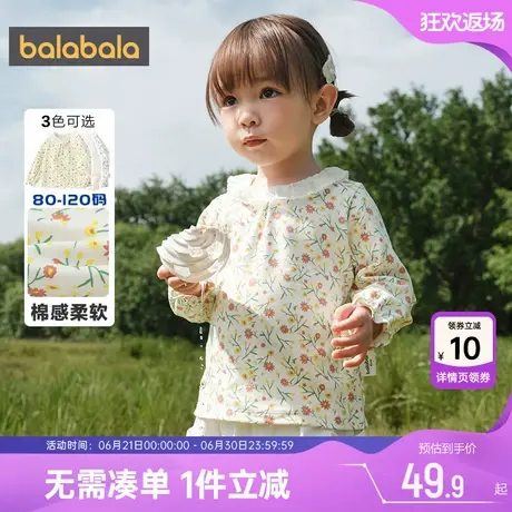 巴拉巴拉女童长袖T恤婴儿宝宝公主上衣秋装2025新款童装儿童白色商品大图