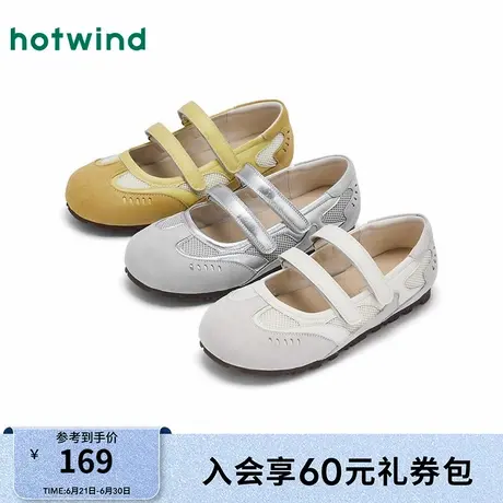 热风平底玛丽珍女款2025年秋季新款时尚休闲单鞋外穿玛丽珍鞋图片
