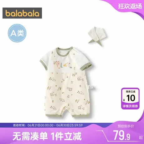 巴拉巴拉婴儿宝宝爬服男童纯棉连体衣夏季童装哈衣儿童薄款衣服潮商品大图
