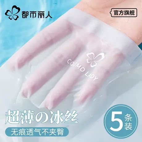猫人无痕内裤女冰丝不夹臀2025夏季新薄款瑜伽女生中腰式三角短裤商品大图
