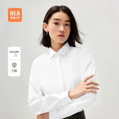 HLA/海澜之家三防科技长袖衬衫25春季新纯色含莫代尔知性衬衣女装商品大图