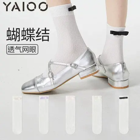 雅鹿袜子女夏2025新款薄款冰冰袜无骨白色配小皮鞋中筒月子堆堆袜图片