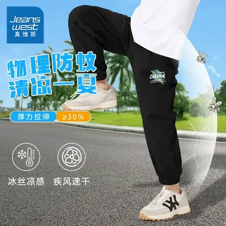 真维斯儿童防蚊裤2025新款宽松夏季长裤黑色运动裤男童裤子夏薄款商品大图