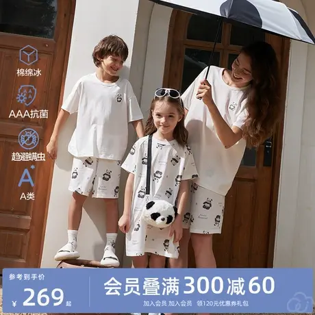 爱慕少女A类熊猫亲子装大童凉感棉抗菌短袖睡裙打底外穿T恤夏新品图片