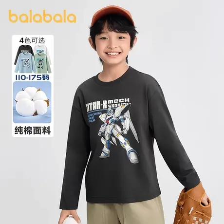 巴拉巴拉童装男童纯棉长袖t恤儿童2025春秋新款内搭机甲风上衣图片